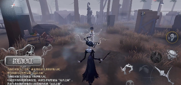 第五人格