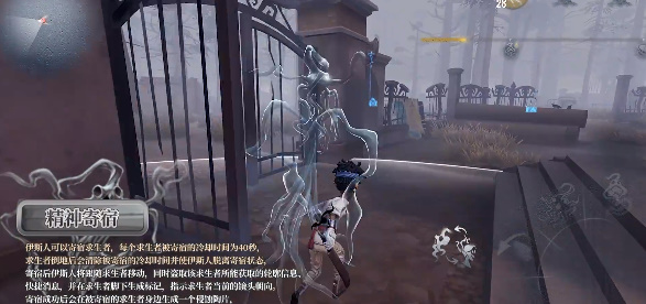 第五人格