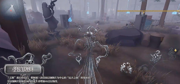第五人格