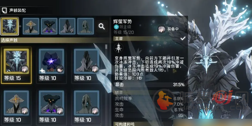 鸣潮