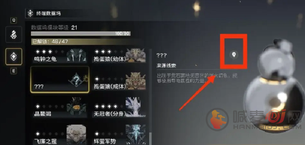 鸣潮