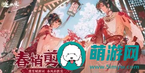 逆水寒
