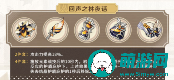 原神