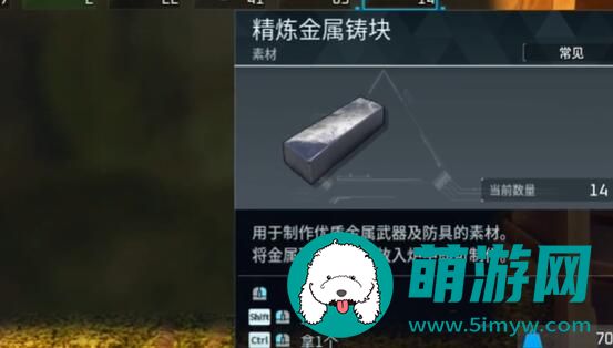 幻兽帕鲁