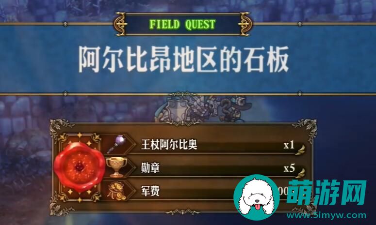 圣兽之王