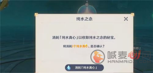 原神