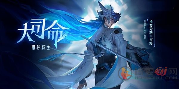 王者荣耀