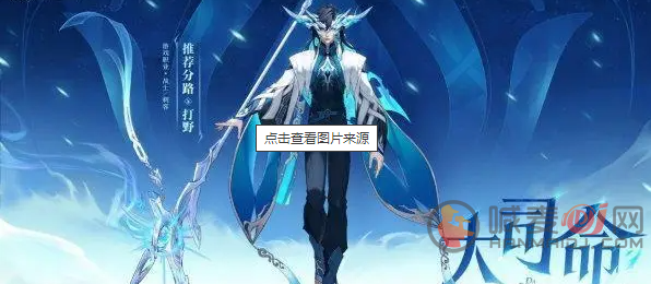 王者荣耀
