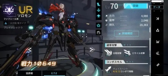 艾塔纪元