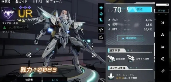 艾塔纪元