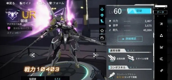 艾塔纪元