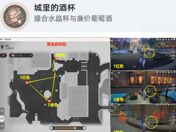 崩坏星穹铁道