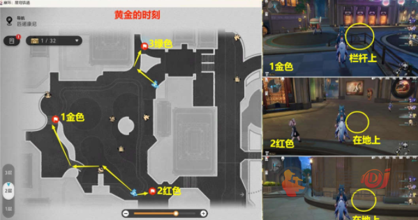 崩坏星穹铁道