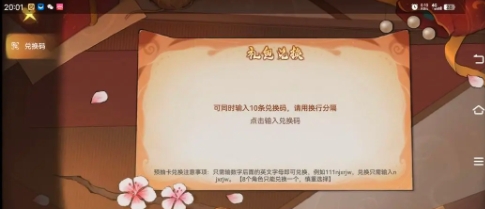 最强祖师