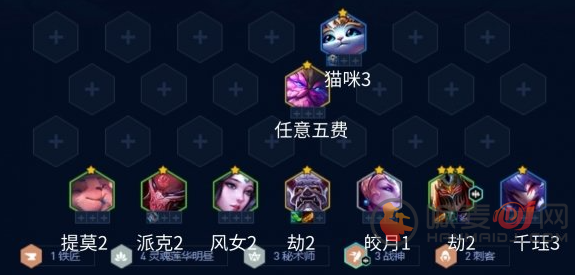 金铲铲之战