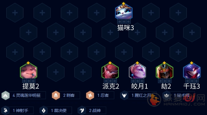 金铲铲之战