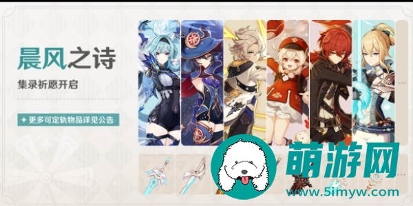 原神