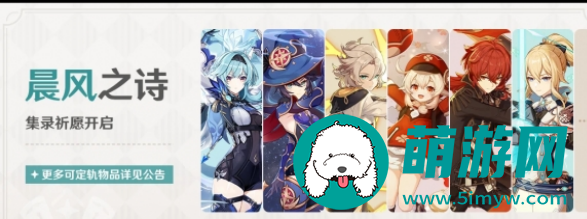 原神