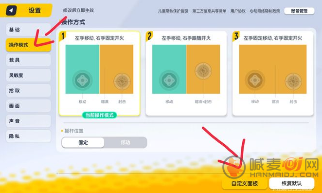 香肠派对