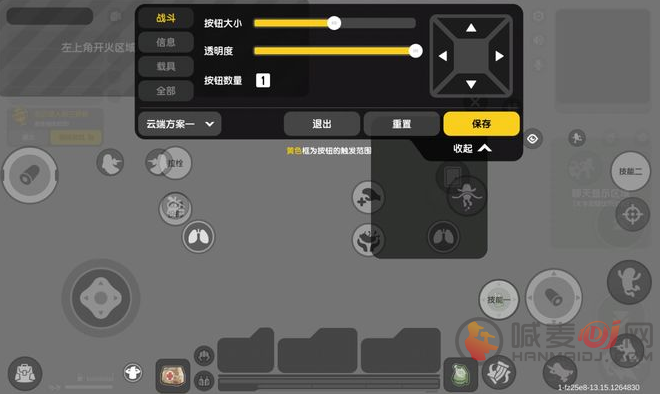 香肠派对