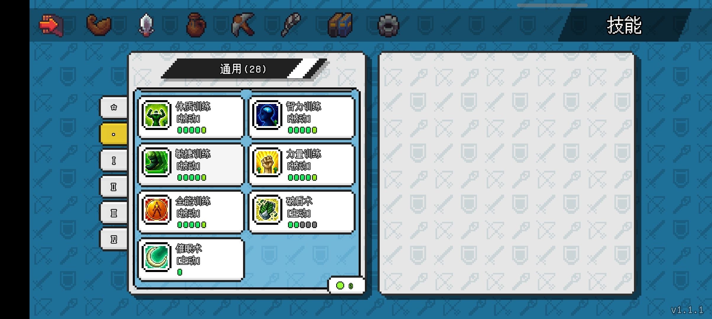 像素冒险世界