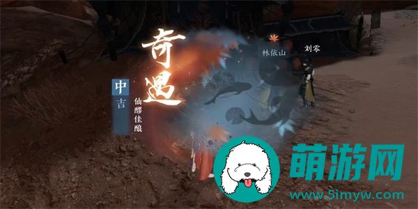 逆水寒