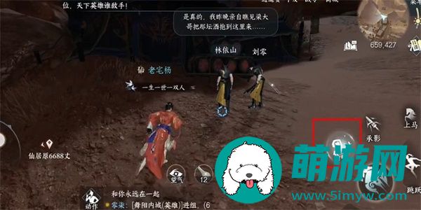 逆水寒