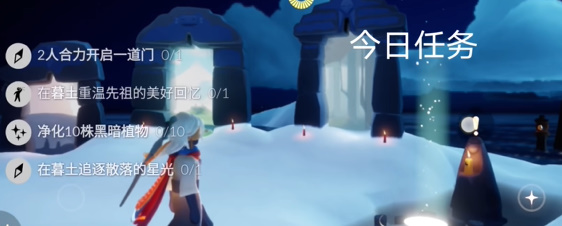 光遇