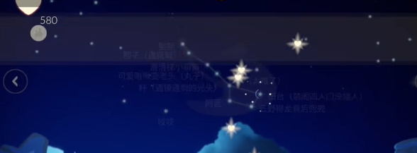 光遇