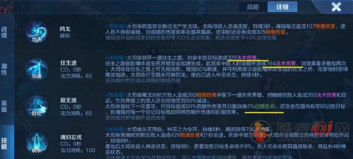 王者荣耀