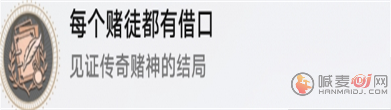 崩坏星穹铁道