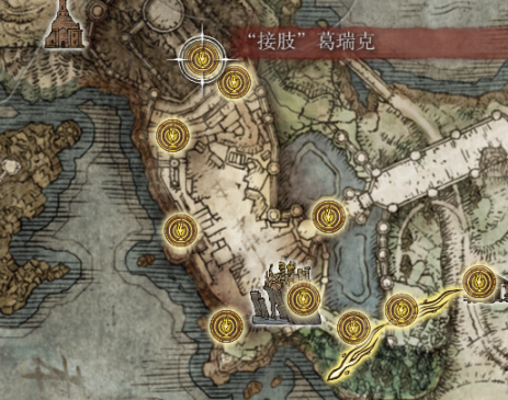 艾尔登法环