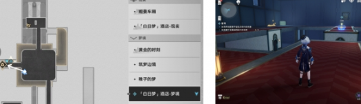 崩坏星穹铁道
