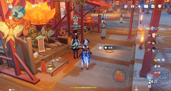 原神