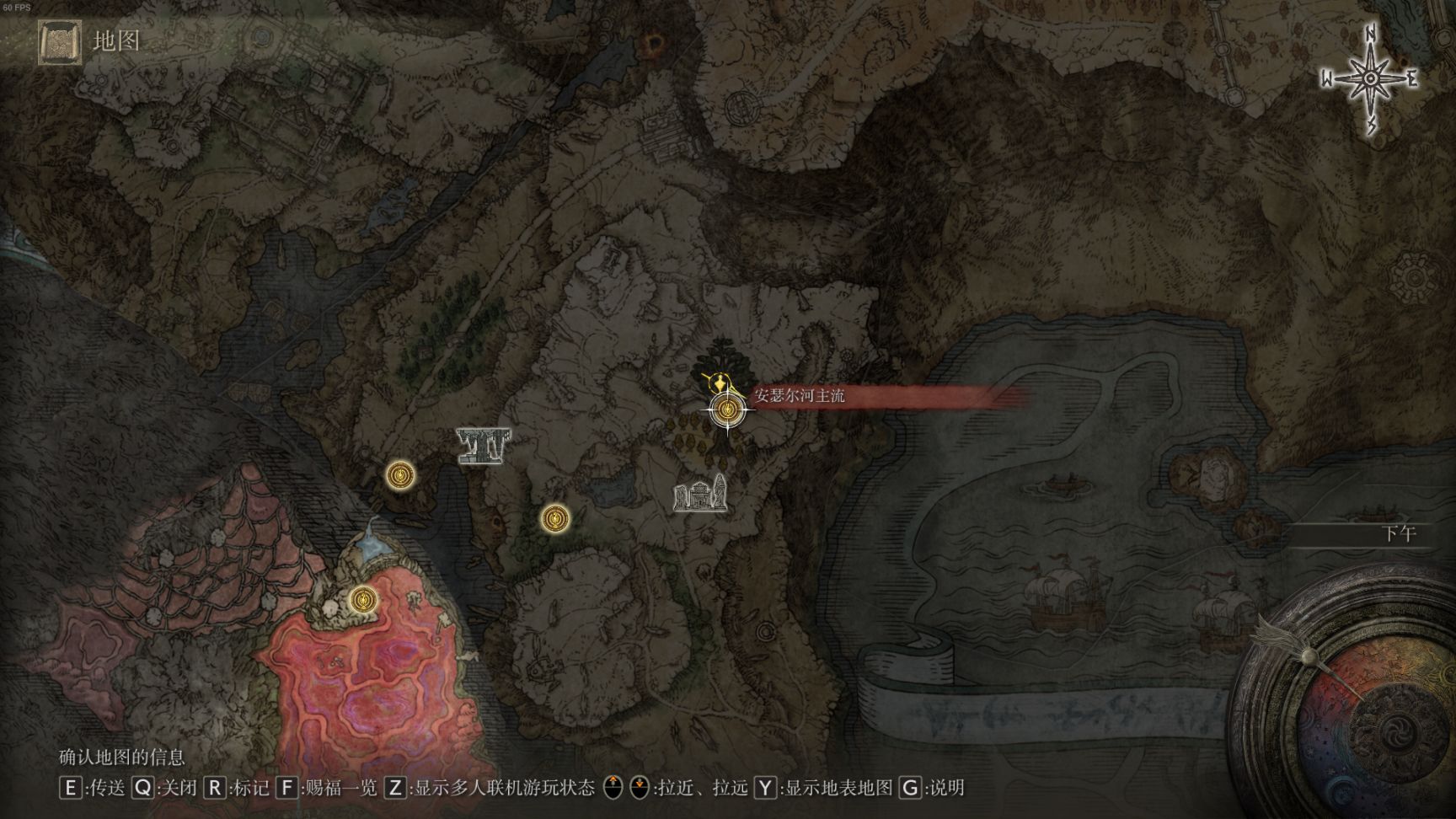 艾尔登法环