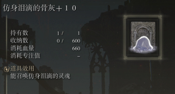 艾尔登法环