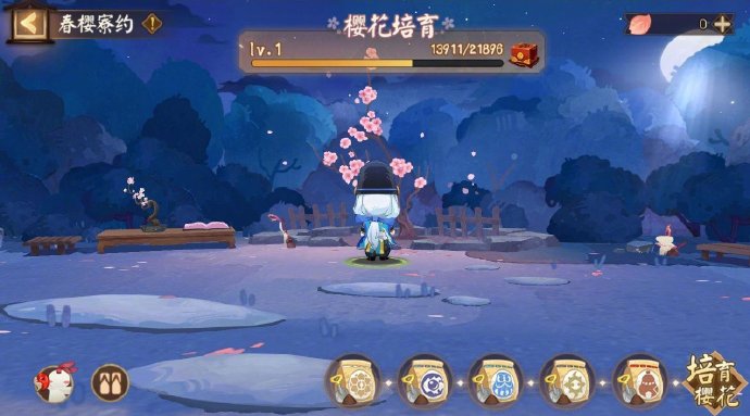 阴阳师