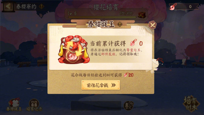 阴阳师
