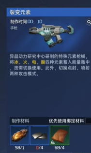 星球重启