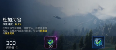星球重启
