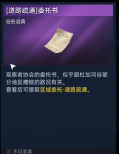 星球重启