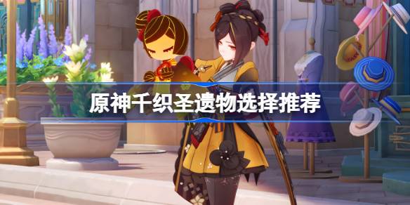 原神