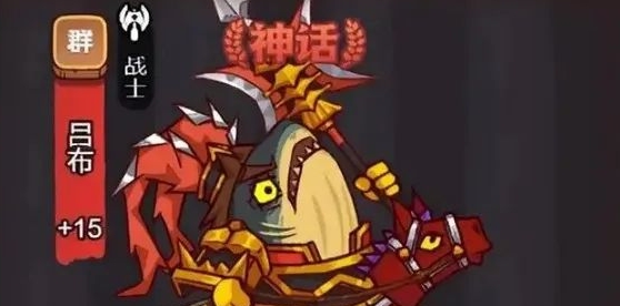 咸鱼之王