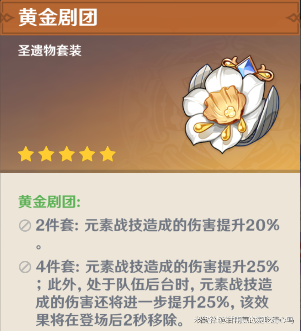 原神