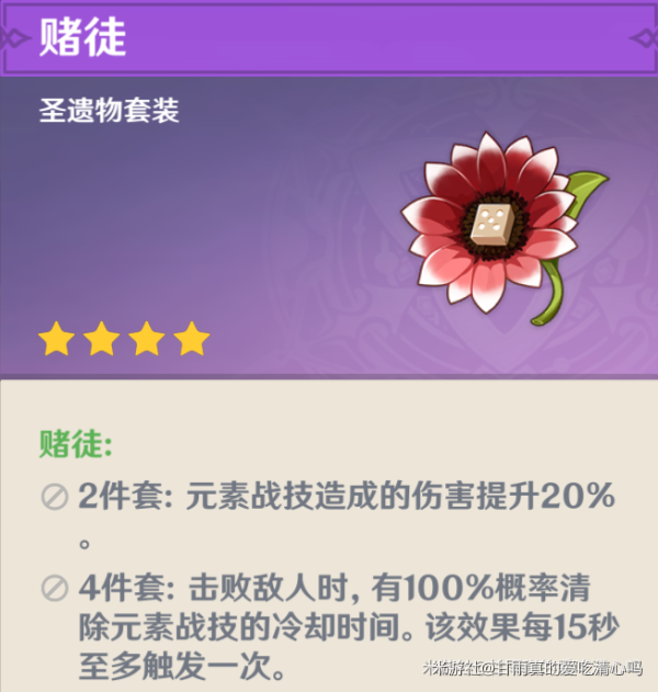 原神