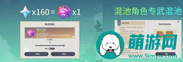 原神