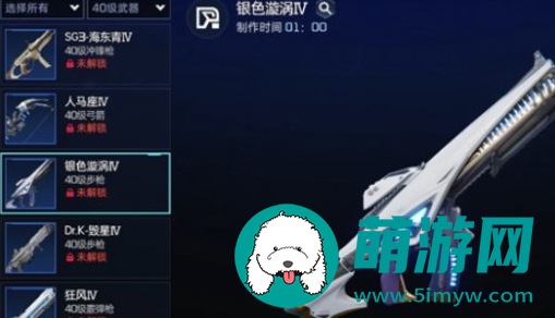 星球重启