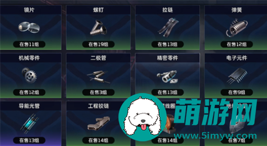 星球重启