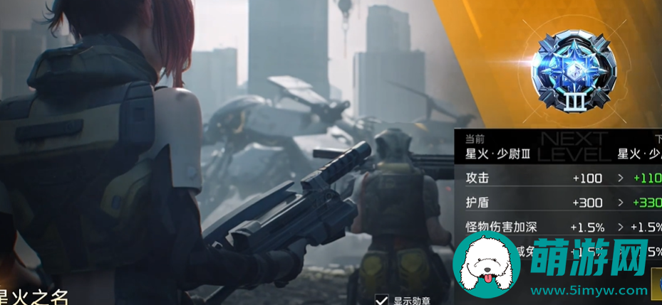 星球重启