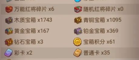 咸鱼之王